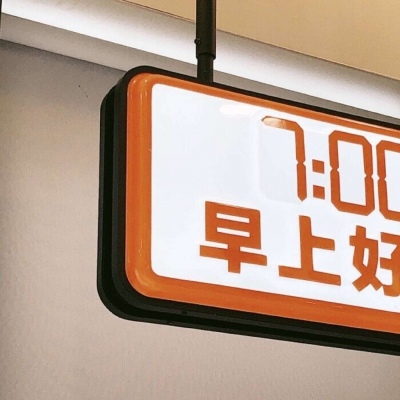 兽设森系风格设计Furry群